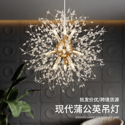 意大利设计师创意客厅灯高级