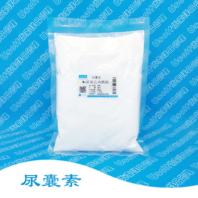 尿囊素日化级500g助剂