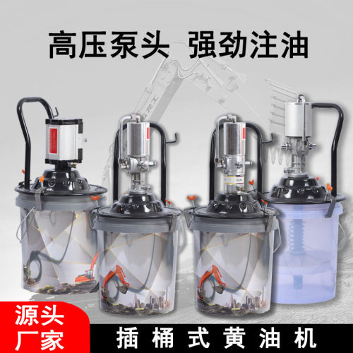 扣桶式气动全自动高压黄油枪头