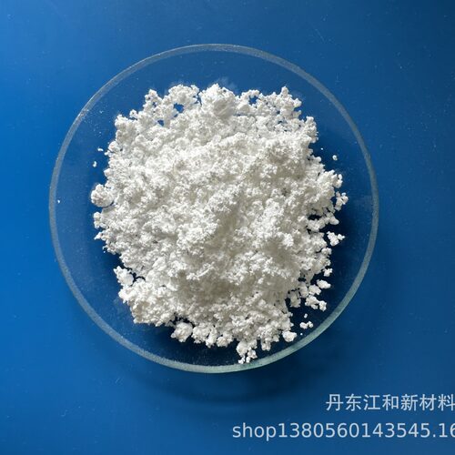 草酸氧钛铵 CAS 10580-03-7 厂家直销