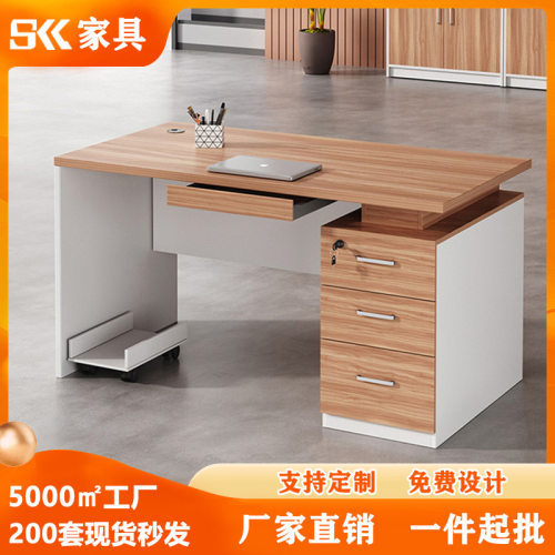 现代简约家用办公电脑书桌