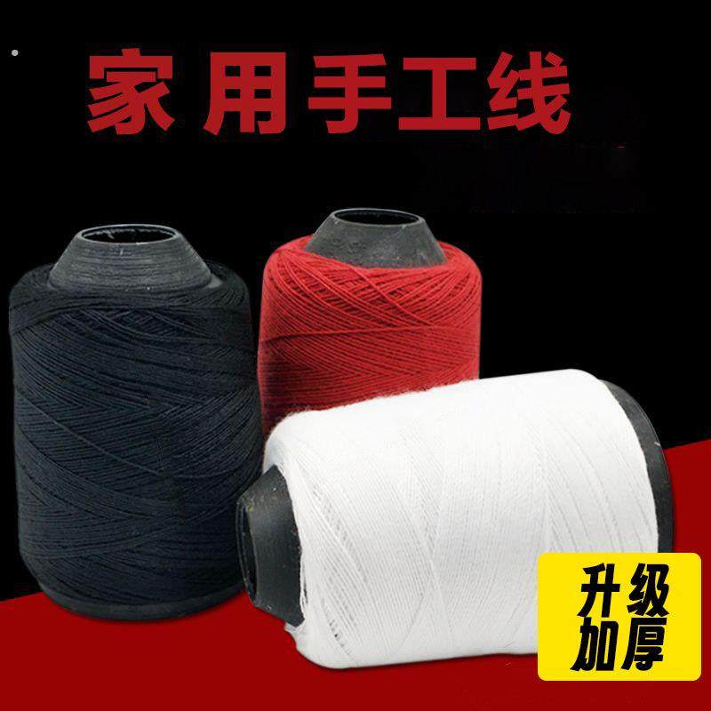 家用手工缝衣线套装缝补衣服的手工线黑白被子线盒黑白粗线宝塔线,居家布艺,线,淘宝优惠券,粉丝福利购,淘宝优惠卷