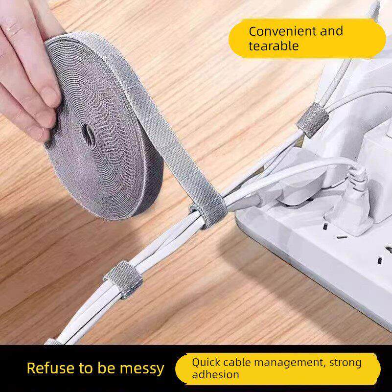 数据线收纳神器魔术贴扎带理线家居电脑束线充电线固定绑带自粘