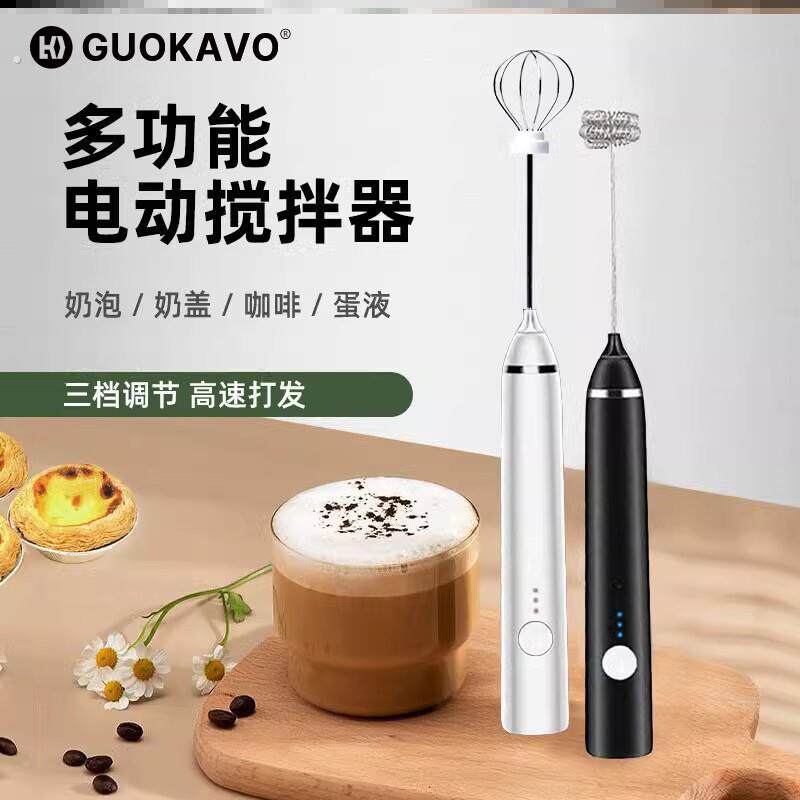 打奶器三挡双头家用奶泡打蛋器电动无噪音打发器小巧手持舒适便携