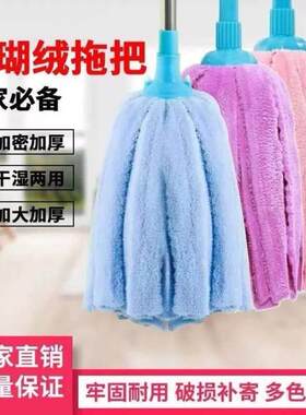 家帮手拧水拖把老式家用懒人旋转地拖超吸水免手洗一拖净干湿两用