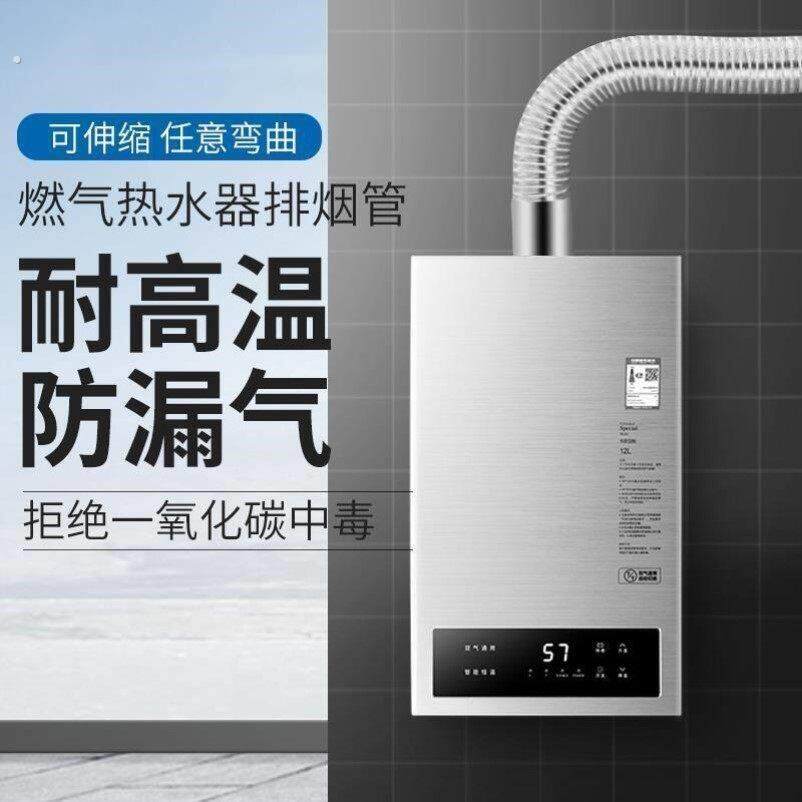 抽油烟机管排烟管管道配件油烟管管子排气管风管软管通用纯铝加厚