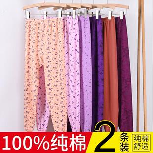 大码 冬季 秋裤 女士高腰纯棉打底裤 中老年人妈妈保暖裤 全棉毛裤 线裤