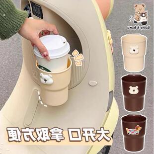 电动车放奶茶收纳架电动自行车杯托饮料固定架子饮料水壶瓶置物架