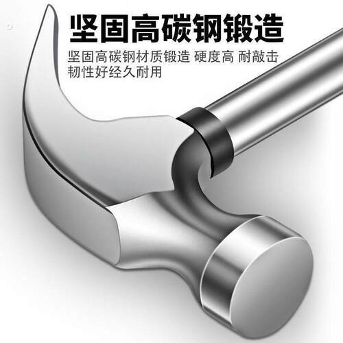 家用锤子羊角锤木工专用铁锤工具一体特钢电工迷你小锤子钉锤榔头