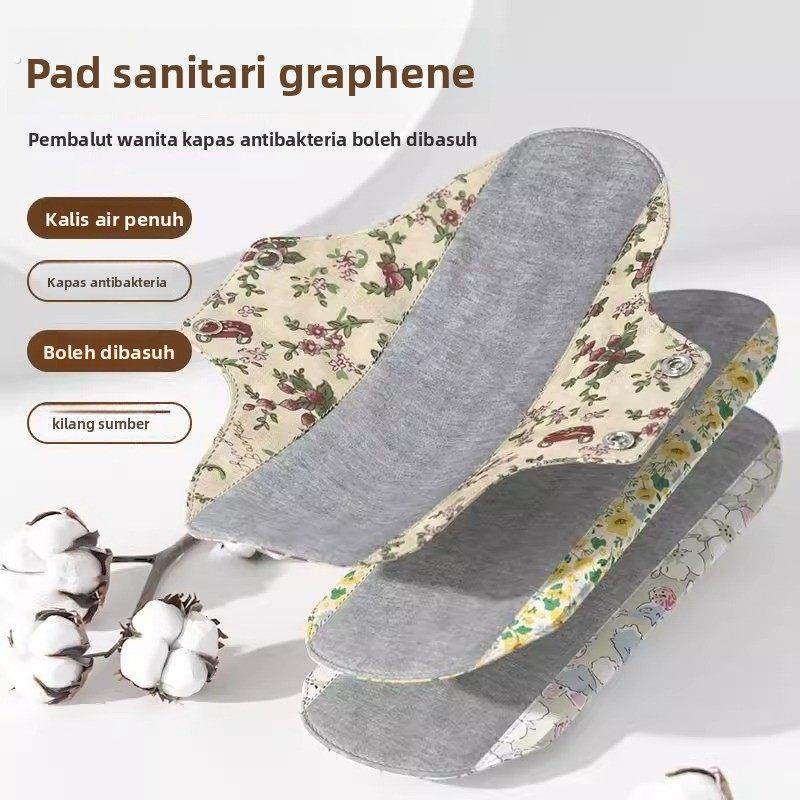 漏尿专用护垫漏尿贴妇女中老年咳嗽漏尿垫石墨烯纯棉可水洗护垫,洗护清洁剂/卫生巾/纸/香薰,卫生巾,淘宝优惠券,粉丝福利购,淘宝优惠卷