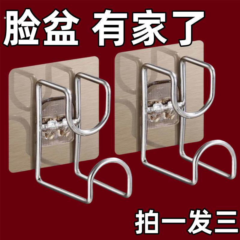 脸盆收纳架盆子浴室柜下盆架卫生间免打孔洗漱台壁挂不锈钢置物架