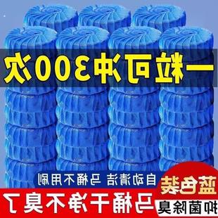 蓝精灵洁厕精洁则宝蓝篮兰泡泡厕结澈灵除垢臭液清香型强力去渍丸