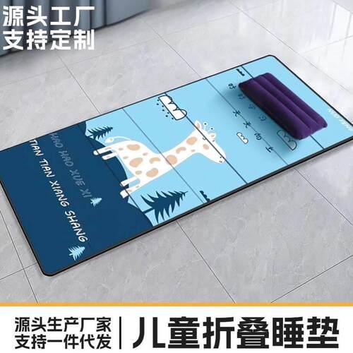 小学生午睡垫教室用学生午休专用睡垫午休折叠软垫简易床垫打地舖