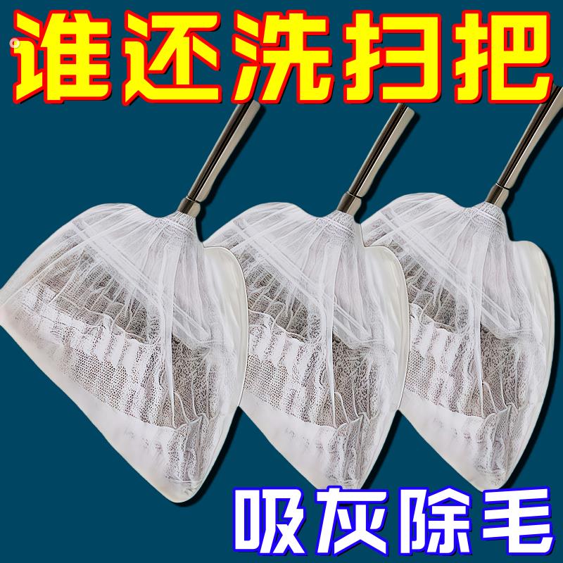 一次性扫把除尘套静电除尘纸懒人拖把免洗干抹布吸毛发擦地板扫灰