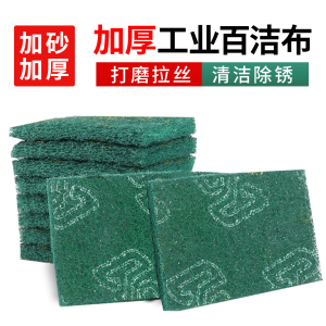 工业级百洁布批发量大优惠工厂用