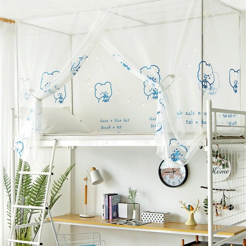 艾尚品格超密刺绣蚊帐学生宿舍上铺下铺通用寝室奶茶熊防尘高低床,床上用品,蚊帐,淘宝优惠券,粉丝福利购,淘宝优惠卷