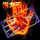 指力器钢琴吉他古筝指力练习儿童款 手指锻炼练习器手指力量训练器