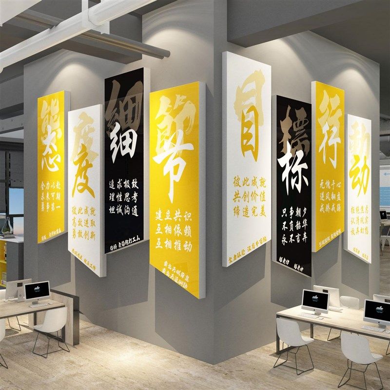 态度企业公司办公室励志文化墙面贴纸装饰摆件画车间工厂标语氛围,家居饰品,文化墙贴,淘宝优惠券,粉丝福利购,淘宝优惠卷