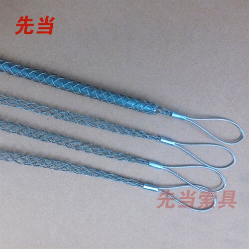 电缆中间型牵引网套/连接器/中间网套/拉线网套/导线网/馈线吊网