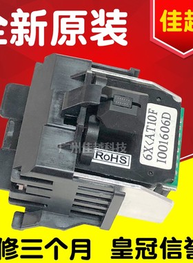 适用得实612K打印头AR-465K AR-430 AR450 AR460K打印头 打字针头