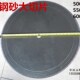 大合金锯片开料大锯片 350.400.450.500.600各型锯片有牙切割片