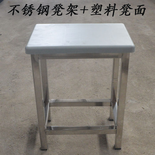 塑料凳子加厚家用客厅餐厅饭桌方凳吃饭用45CM高凳结实耐用小板凳