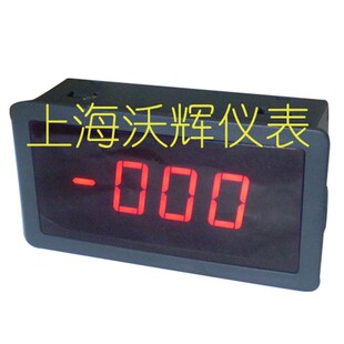 数显电压表电流表直流转速表它仪表仪器器液位传感液位计声波超