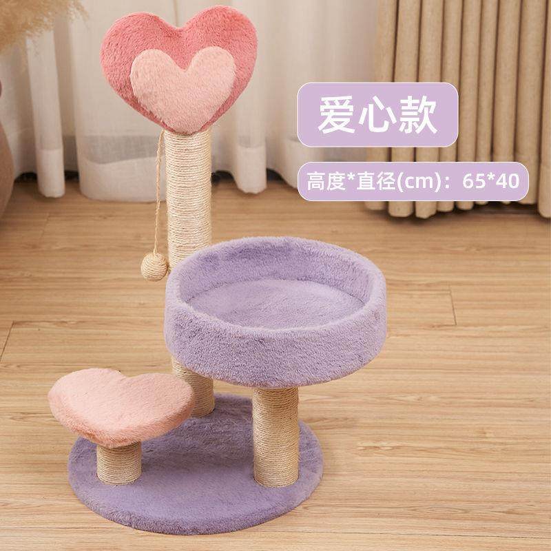 猫爬架猫架猫窝猫树一体逗猫玩具小型猫咪用品猫塔猫抓柱四季通用,宠物/宠物食品及用品,猫爬架,淘宝优惠券,粉丝福利购,淘宝优惠卷