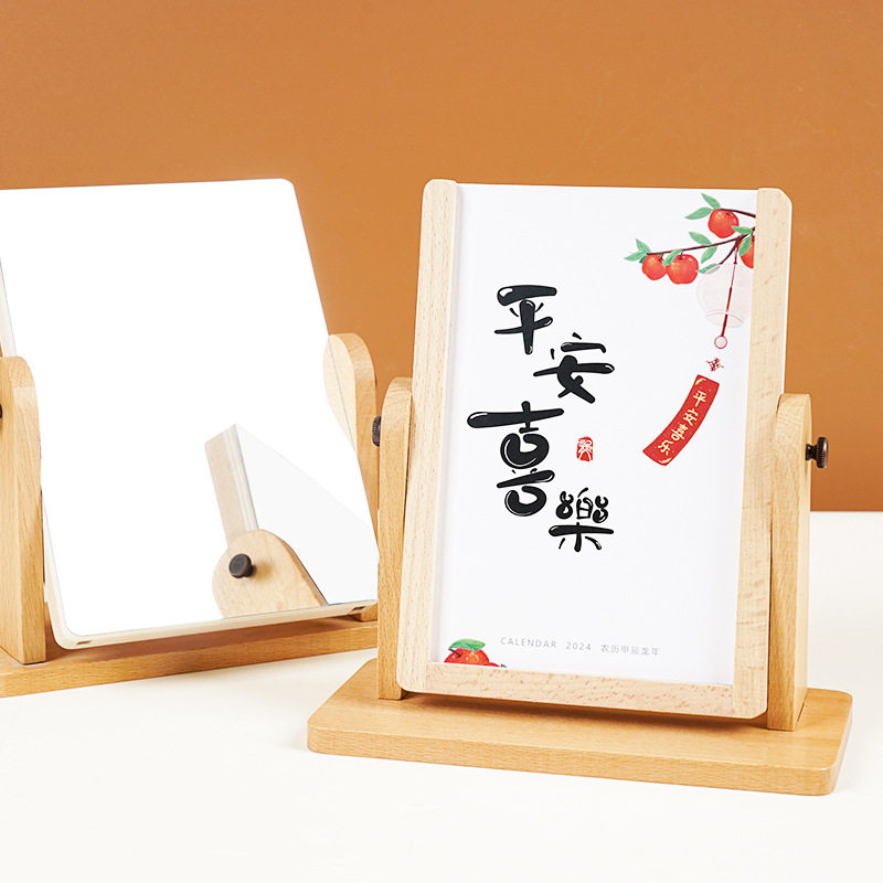 2024年创意实木台历企业办公桌面镜子摆件翻转商务高档镜面日历,居家日用,台历,淘宝优惠券,粉丝福利购,淘宝优惠卷