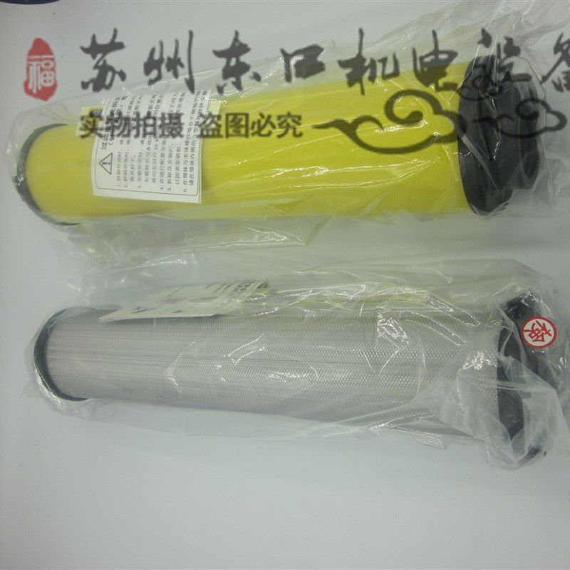 压缩空气精密过滤器滤芯015 024 035 060 090 120 150 Q P S C 级,标准件/零部件/工业耗材,真空过滤器,淘宝优惠券,粉丝福利购,淘宝优惠卷