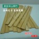 竹片竹条扁竹板条竹子戒尺扁竹条特色手工艺品diy材料