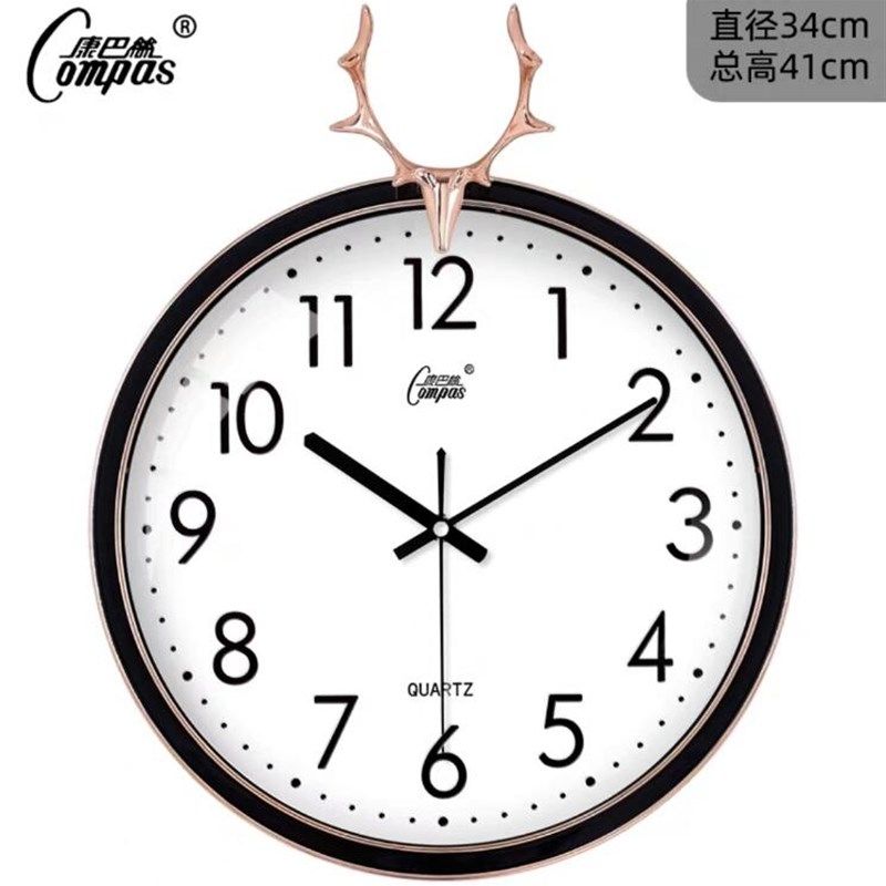 康巴丝鹿角挂钟座钟静音石英钟表客厅卧室儿童挂表时钟创意电子表,家居饰品,挂钟,淘宝优惠券,粉丝福利购,淘宝优惠卷