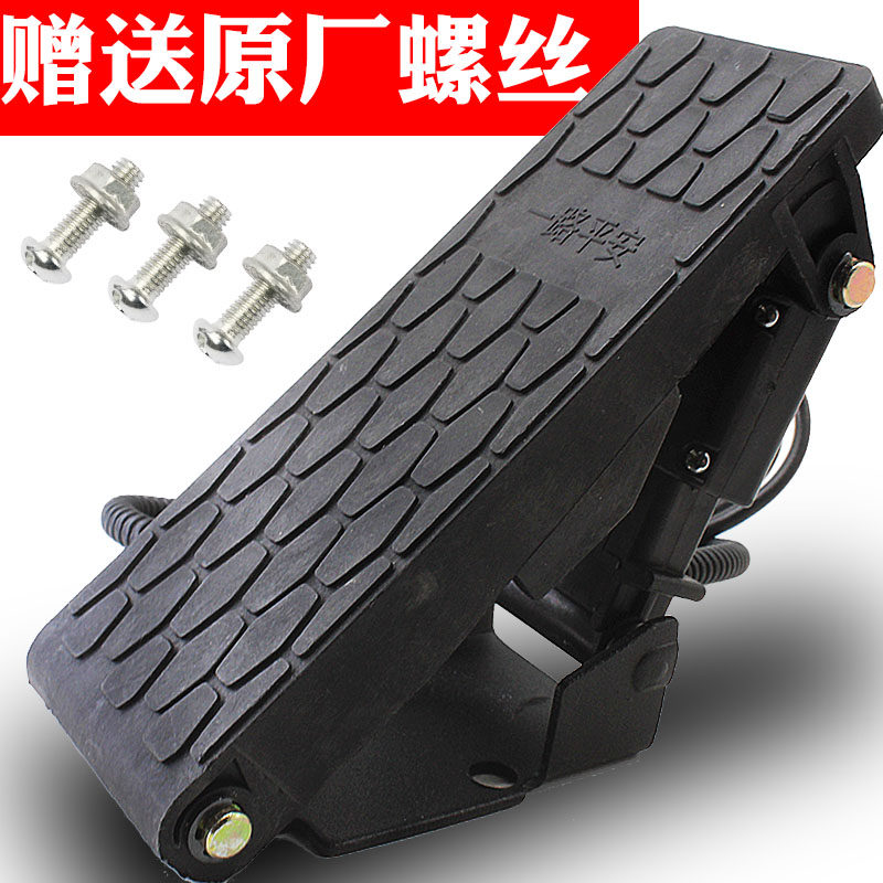 电动车脚踩加速器三轮车地毯式调速器改装脚踏油门电动四轮配件,电动车/配件/交通工具,更多电动车零/配件,淘宝优惠券,粉丝福利购,淘宝优惠卷