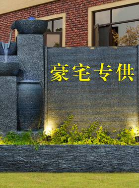 定制别墅花园公司庭院水幕墙流水假山喷泉酒店开业装饰水循环景观