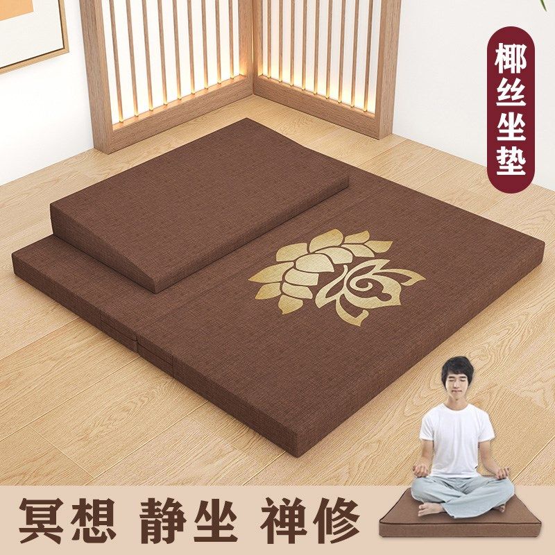 四季养生椰棕蒲团禅修打坐垫环保加厚拜垫家用静坐跪垫冥想垫修行,居家布艺,蒲团,淘宝优惠券,粉丝福利购,淘宝优惠卷