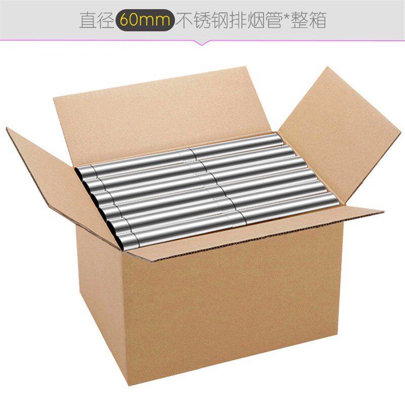 整箱排烟管直径60mm不锈钢烟管强排式排风管6cm通风排气管