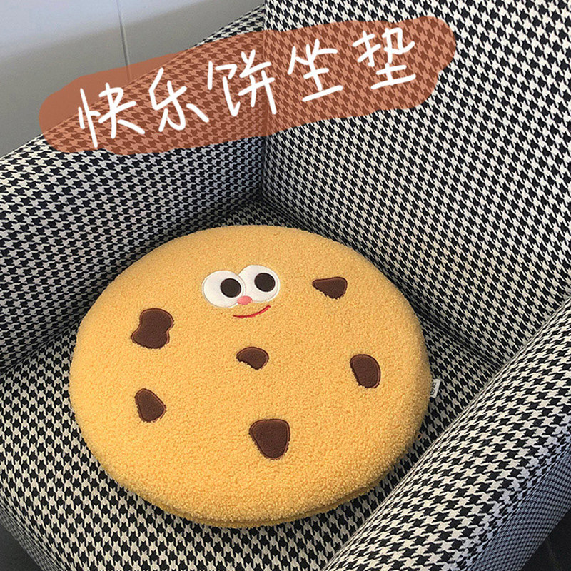 【拒绝画饼】曲奇饼干坐垫圆形椅垫卡通可爱座垫记忆棉沙发垫蒲团