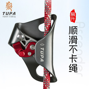 胸升抓绳器高空作业装备探洞攀岩登山救援胸式上升器腹式胸升攀爬