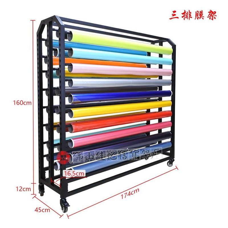 带轮子可移动木纹仿皮革贴纸自粘墙纸展示架墙布墙纸PVC壁纸货架,商业/办公家具,服装展示架,淘宝优惠券,粉丝福利购,淘宝优惠卷