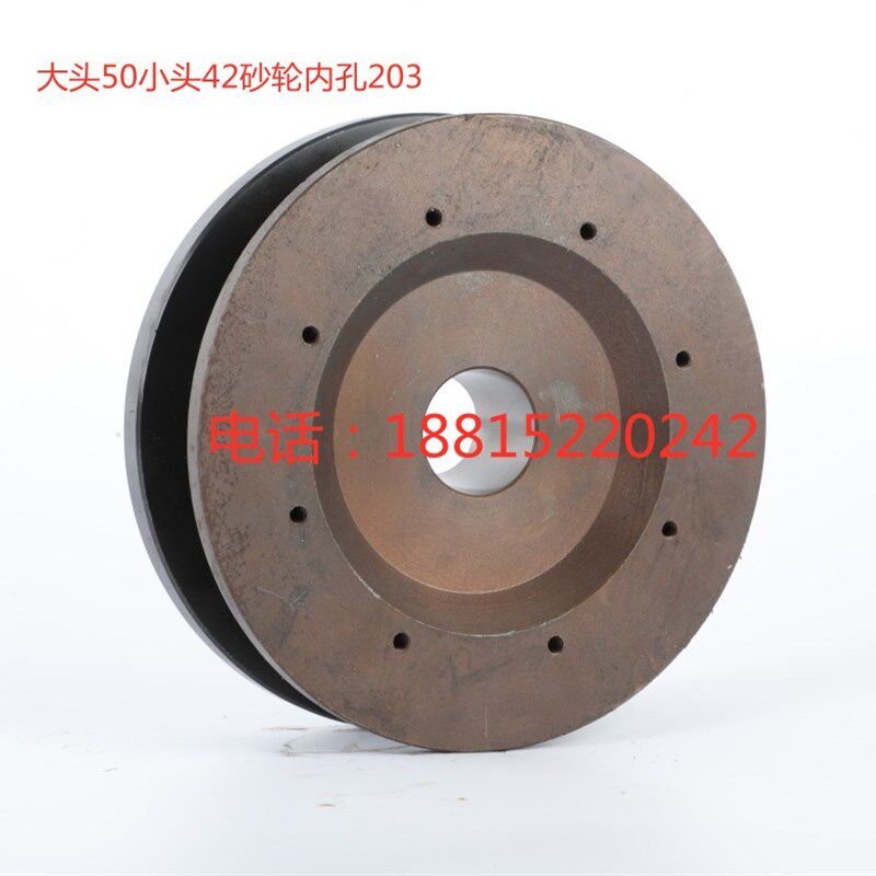 外圆磨床砂轮夹盘配件MW1420B,M1320A杰克,无锡上机,上海机床厂