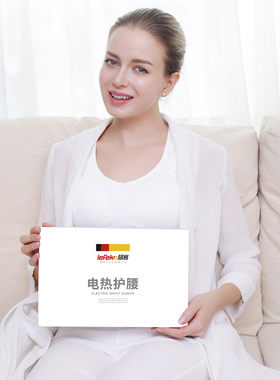秝客护腰盐袋海盐粗盐热敷包电加热家用艾草包盐包电热理疗袋子