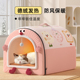 猫窝冬天保暖封闭式 可拆洗狗窝 安全感猫房子帐篷猫屋冬季