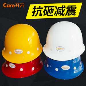 开元玻璃钢安全帽工程建筑施工领导电力工地劳保高强度防砸透气