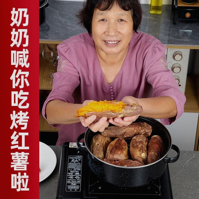 丰圣搪瓷烧烤锅烤地瓜红薯烤肉盘烧烤炉烧烤架烤番薯锅一件代发,厨房/烹饪用具,烧烤架,淘宝优惠券,粉丝福利购,淘宝优惠卷