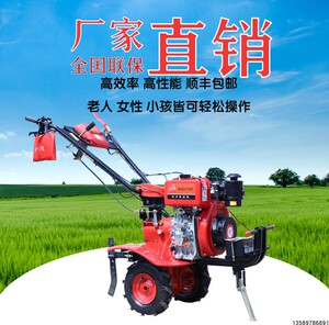 微耕机小型多功能直连轴旋耕机水田旱地两用翻土机果园大棚锄草机