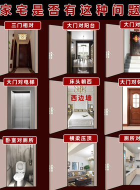 入户门对卧室门化解大门房间房门相对葫芦招财门冲专解五帝钱挂件