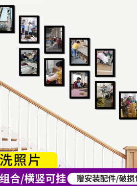 客厅照片墙装饰墙壁相框相片墙挂墙组合创意沙发现代背景墙免打孔