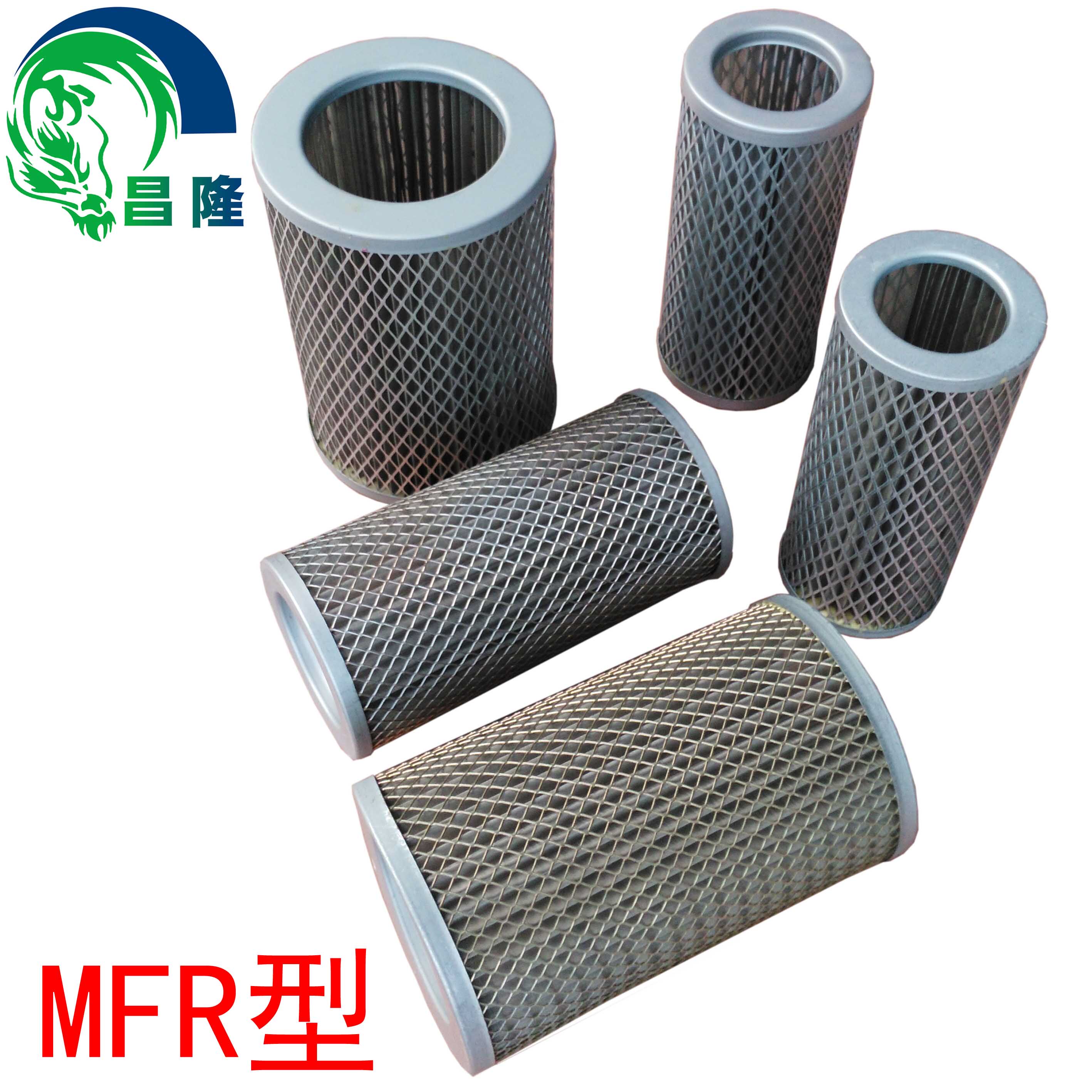 过滤网精密滤油网海天震雄注塑机 油格 MFR-1/2/3/4/5/6油箱滤芯