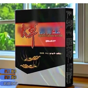 西藏虫草王强王香港恒康生物包邮10粒中老年