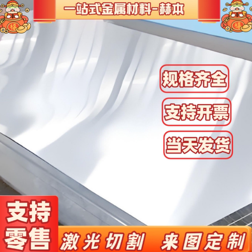 3003 铝合金2A02H112 铝管 铝排 铝条 LF10 铝棒 ACP5080 铝板